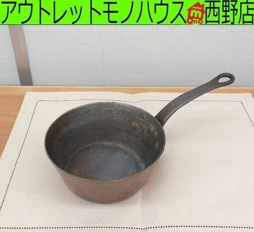 Mauviel ムヴィエール 銅製 片手鍋 巾16cm フランス製 使用感あり ソースパン 胴鍋 ムビエール ① 札幌 西野店