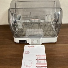 ZOJIRUSHI 食器乾燥機 EY-JF50