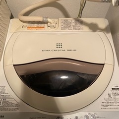 東芝製 縦型洗濯機 5kg