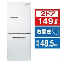 【超美品‼️】定価44,800円♪ レトロ調 エディオン 201...