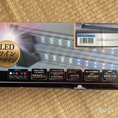 新品　コトブキ水槽用LEDライト60cm用