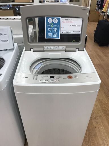 ★ジモティ割あり★ AQUA 洗濯機 5kg 年式2019 動作確認／クリーニング済み KJ1670