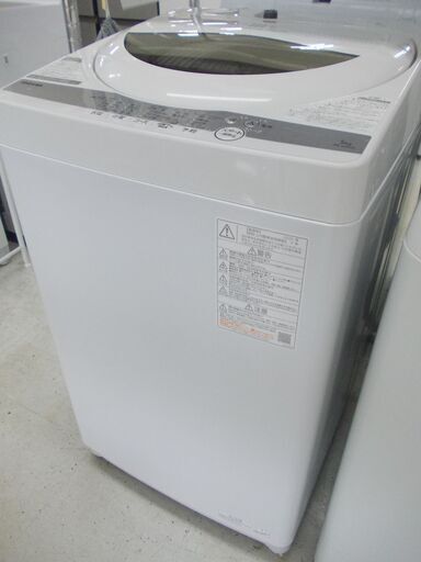 TOSHBA 全自動洗濯機 AW-5G9 2021年製 5.0㎏ - 生活家電