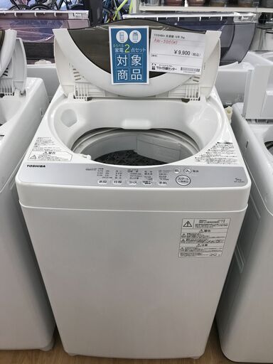 ★ジモティ割あり★ TOSHIBA 洗濯機 5kg 年式2018 動作確認／クリーニング済み KJ1676