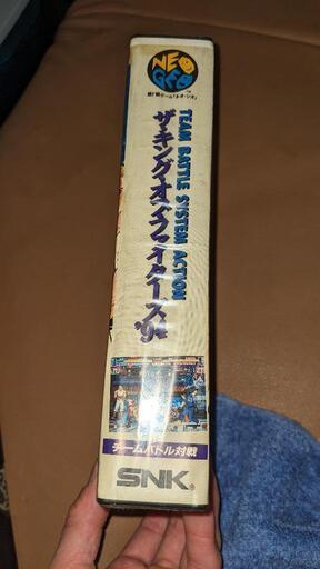 ネオジオ ザ・キング・オブ・ファイターズ クイズ大捜査線 NEOGEO