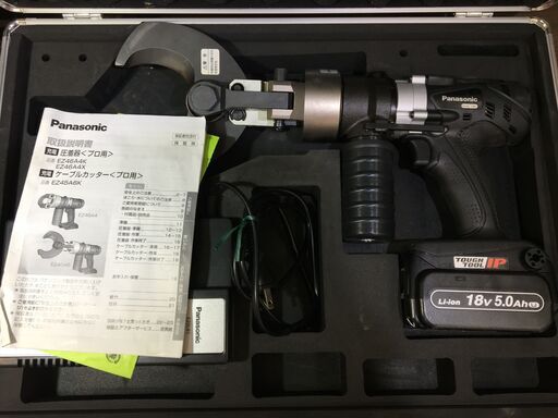 ☆値下げ☆ パナソニック EZ45-WEZX カッターセット 充電器/バッテリー