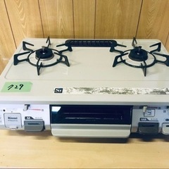 ✨2019年製✨ 729番 リンナイ✨LPガスコンロ✨RT64JHS-R‼️