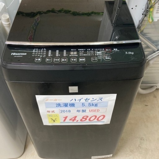 生活家電 洗濯機 ハイセンス 洗濯機5.5kg2018年製 www.pcmart.lk