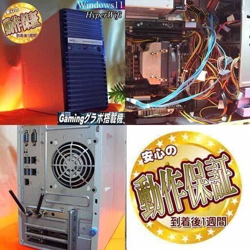 ☆特価品☆ハイパー無線 蒼-NECゲーミング☆フォートナイト◎ ☆特価品