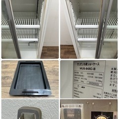 サンデン SANDEN 業務用 冷蔵ショーケース 154L 店舗 飲食店 厨房