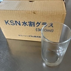 水割りコップ6個