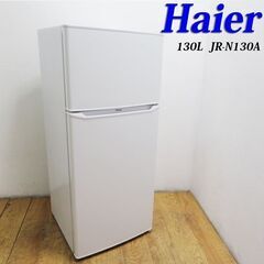 配達設置無料！おしゃれフラットタイプ冷蔵庫 下冷凍 110L IL15