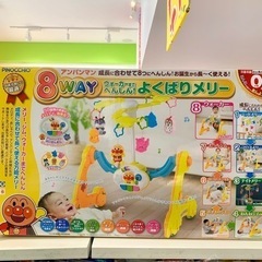 ■店頭引取限定■美品☆アンパンマン　8WAYよくばりメリー♫定価...