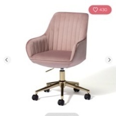 フランフラン　エルドラドチェアピンク椅子　2022、4月購入