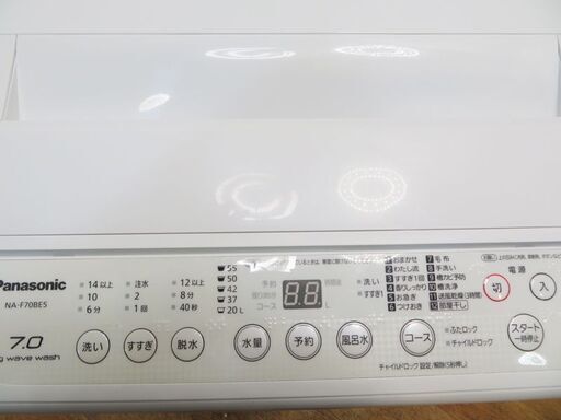 信頼のPanasonic ファミリーにも最適 7.0kg 洗濯機 CS04-