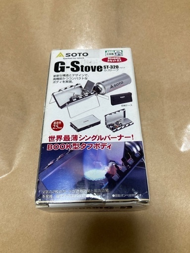 SOTO G-S tove シングルバーナー