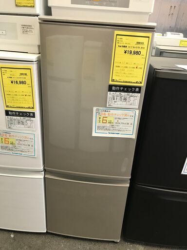 【FU379】★シャープ 冷蔵庫 SJ-C17D 2018年製