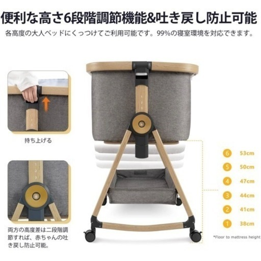 Maydolly ベビーベッド ベビーワゴン ベッドサイドベッド