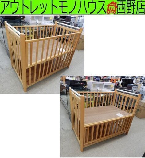 ベビーベッド 幅127cm 奥行78 高さ101cm 内寸幅120 木製 大和屋 Yamatoya new coppia   札幌 西野店