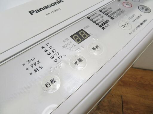 配達設置無料！ Panasonic 5.0kg 洗濯機 CS08