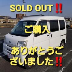 【SOLD OUT‼️】　ご購入ありがとうございました‼️