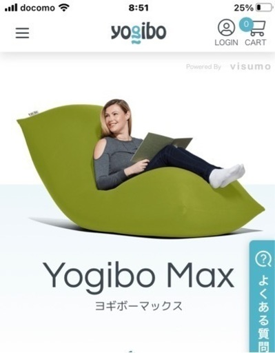 Yogibo Max ヨギボーマックス(ライムグリーン)