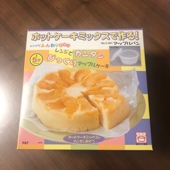 ホットケーキミックスで作るレンジでかんたんアップルケーキ
