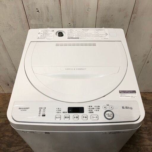 6/4 終 2020年製 洗濯機 5.5㎏ SHARP ES-KS70V-W 家電 菊HG