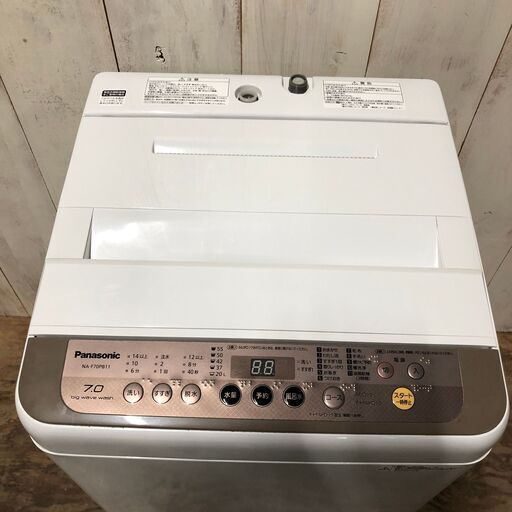 3/27 終 2018年製 Panasonic 全自動電気洗濯機 NA-F70PB11 7.0kg 洗濯機 パナソニック 菊倉MZ