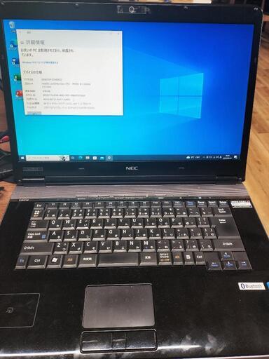 NECノートパソコン　新品SSD256GB Windows10Office2019