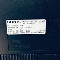 ⑤2767番 SONY✨テレビ✨KDL-46EX720‼️