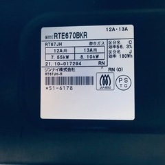 ④24番 リンナイ✨都市ガスコンロ✨RTE670BKR‼️
