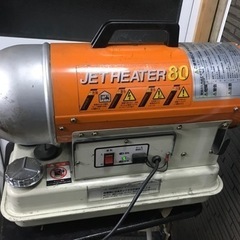 送料無料(沖縄配送) お値下げ不可。ジェットヒーター | ochge.org
