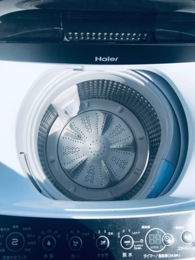 ET751番⭐️ ハイアール電気洗濯機⭐️ 2020年式