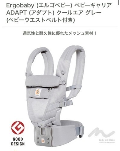 ネームアイロンタグおつけします！エルゴベビー 裏ワザ】ヘアアイロン