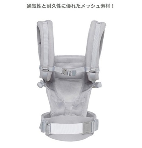 ネームアイロンタグおつけします！エルゴベビー