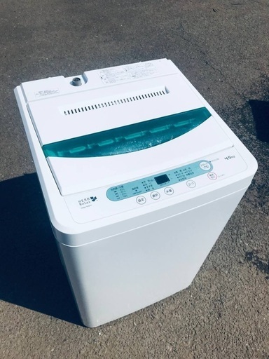 ♦️EJ750番 YAMADA全自動電気洗濯機 【2016年製】
