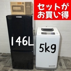 京都府の家電セットの中古が安い！激安で譲ります・無料であげます