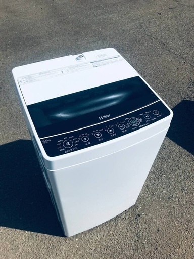 ♦️EJ751番Haier全自動電気洗濯機 【2020年製】