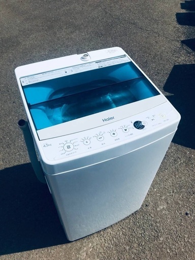 ♦️EJ752番Haier全自動電気洗濯機 【2018年製】