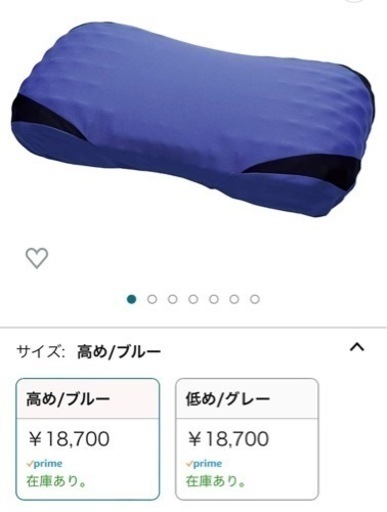 西川エアー　枕