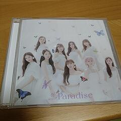 NiziU Paradise & Blue Moon CD 通常盤