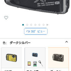 未使用のデジカメ（防水、Wi-Fi対応、4K他）です。