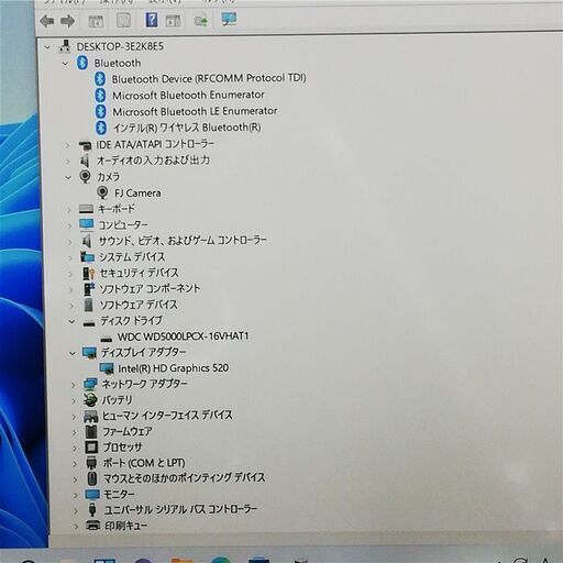 送料無料 保証付 日本製 13.3型 ノートパソコン 富士通 S936/M 動作