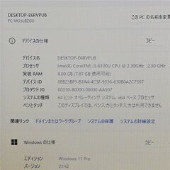 送料無料 保証付 Wi-Fi有 12.5型ワイド ノートパソコン NEC PC