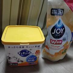 食器洗い専用洗剤