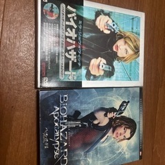 DVD バイオハザード2本セット