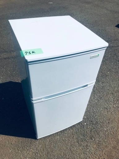 ET754番⭐️ヤマダ電機ノンフロン冷凍冷蔵庫⭐️