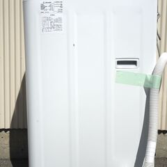 全国送料無料☆3か月保障付き☆洗濯機☆2021年式