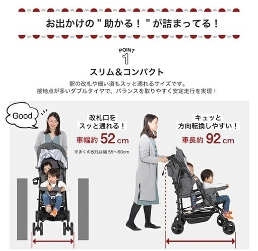 kinderwagon 2人乗り kinderwagon キンダーワゴン DUOシティHOP2 デュオシティホップ2